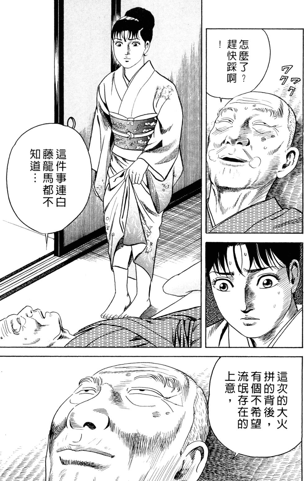 第177页