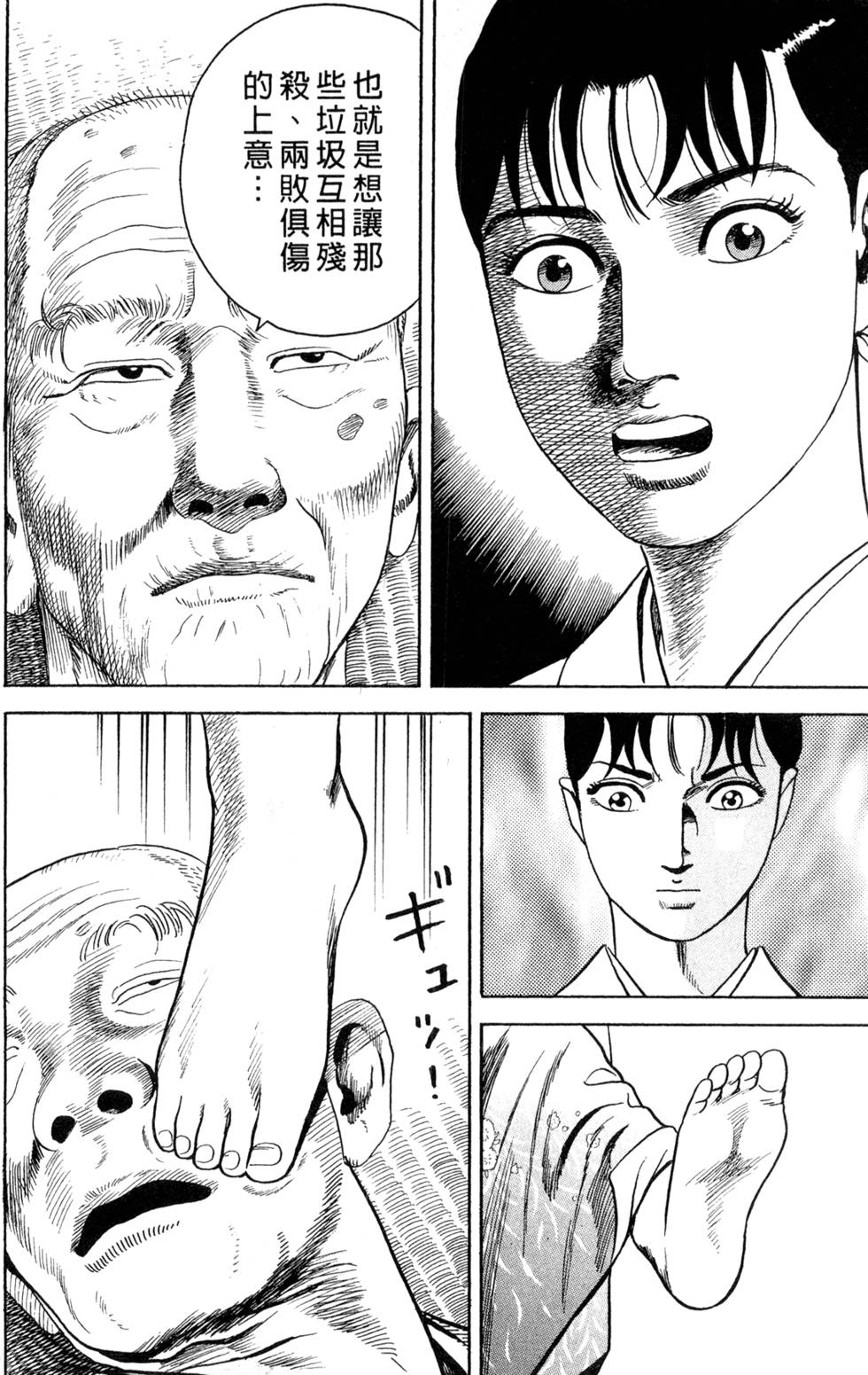 第178页