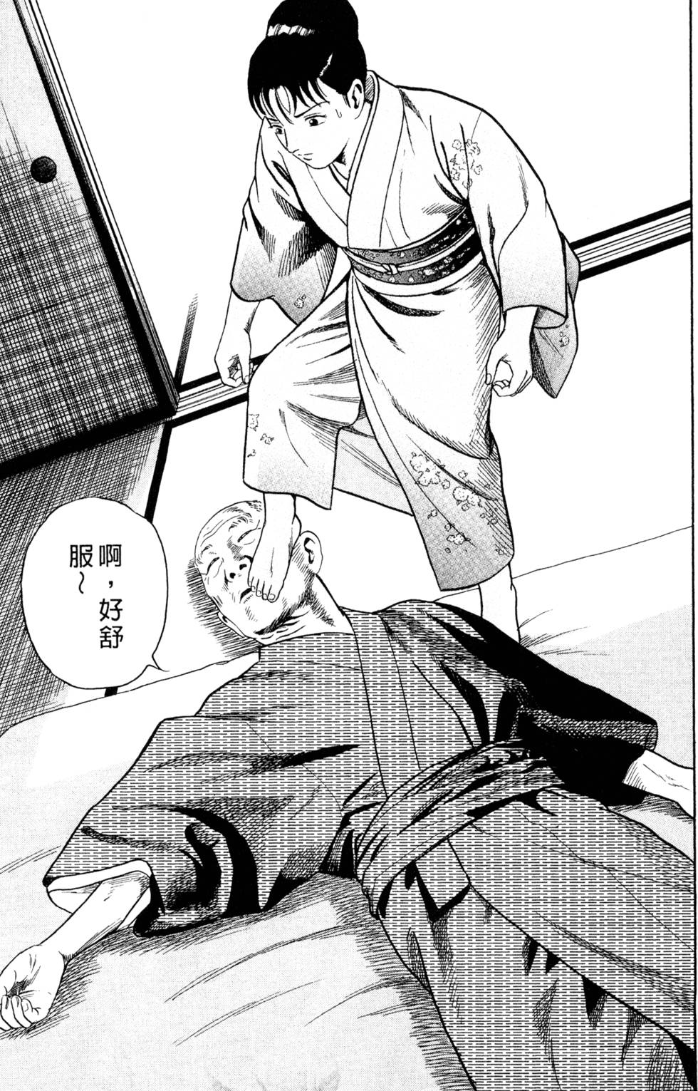 第179页