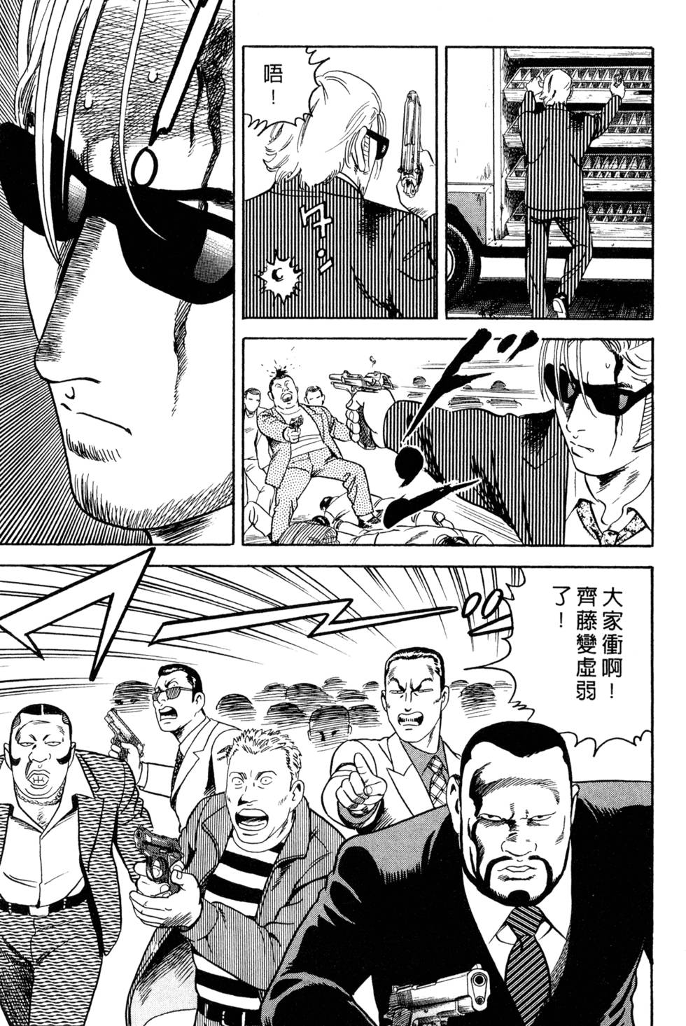 第183页