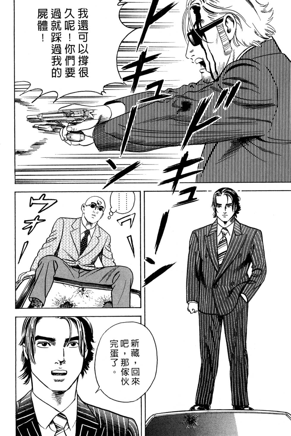 第184页