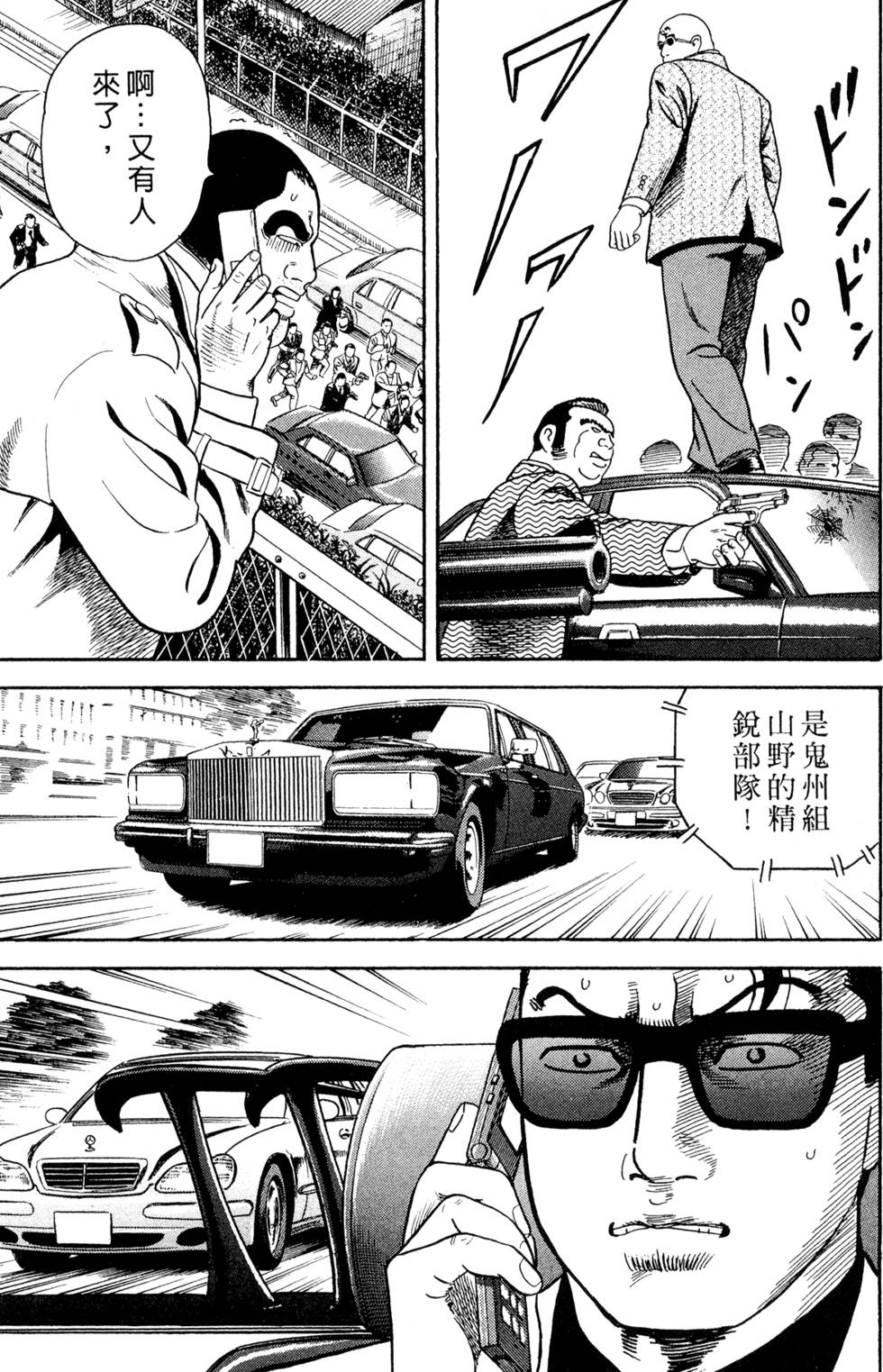 第185页