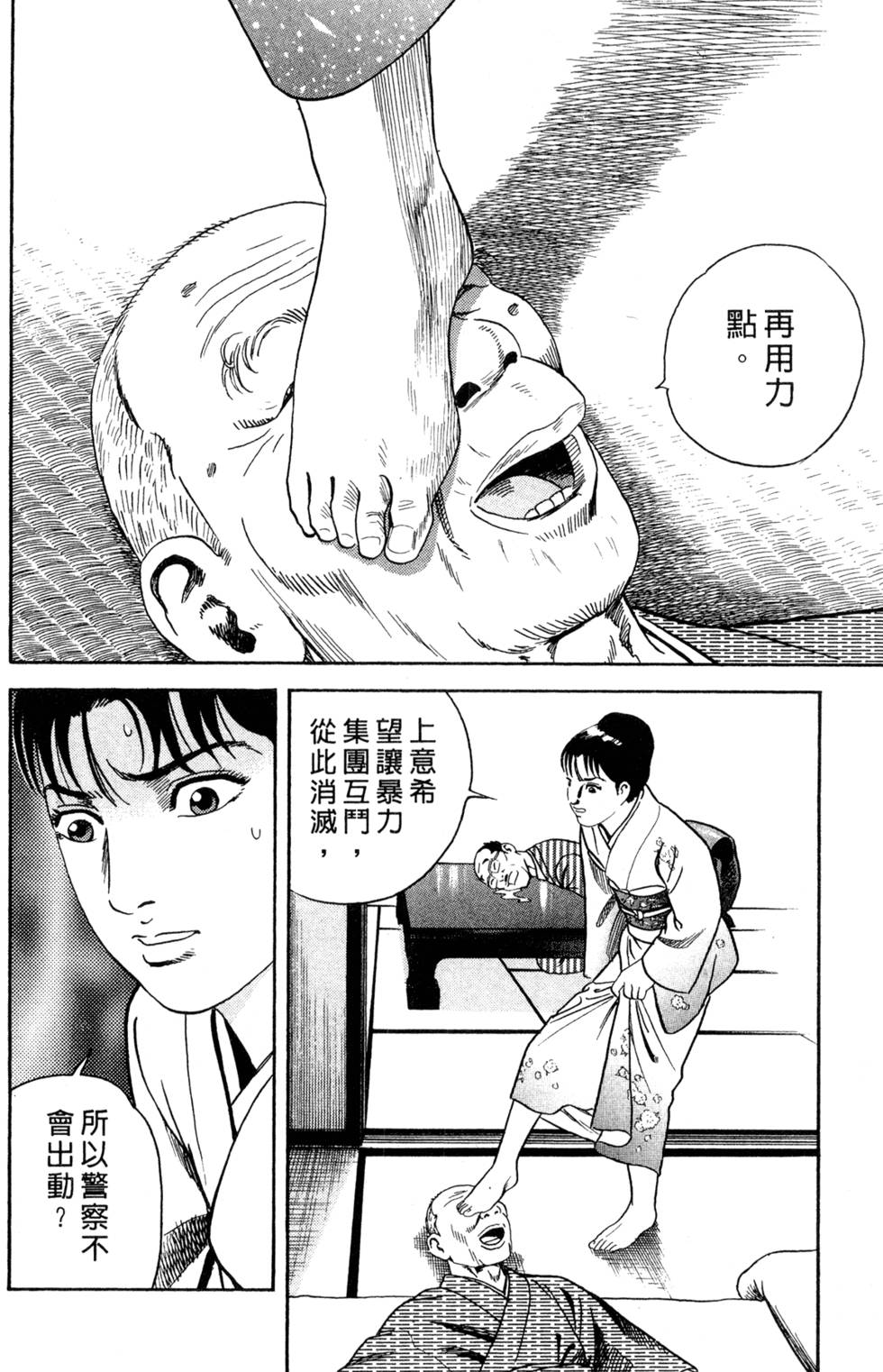 第186页
