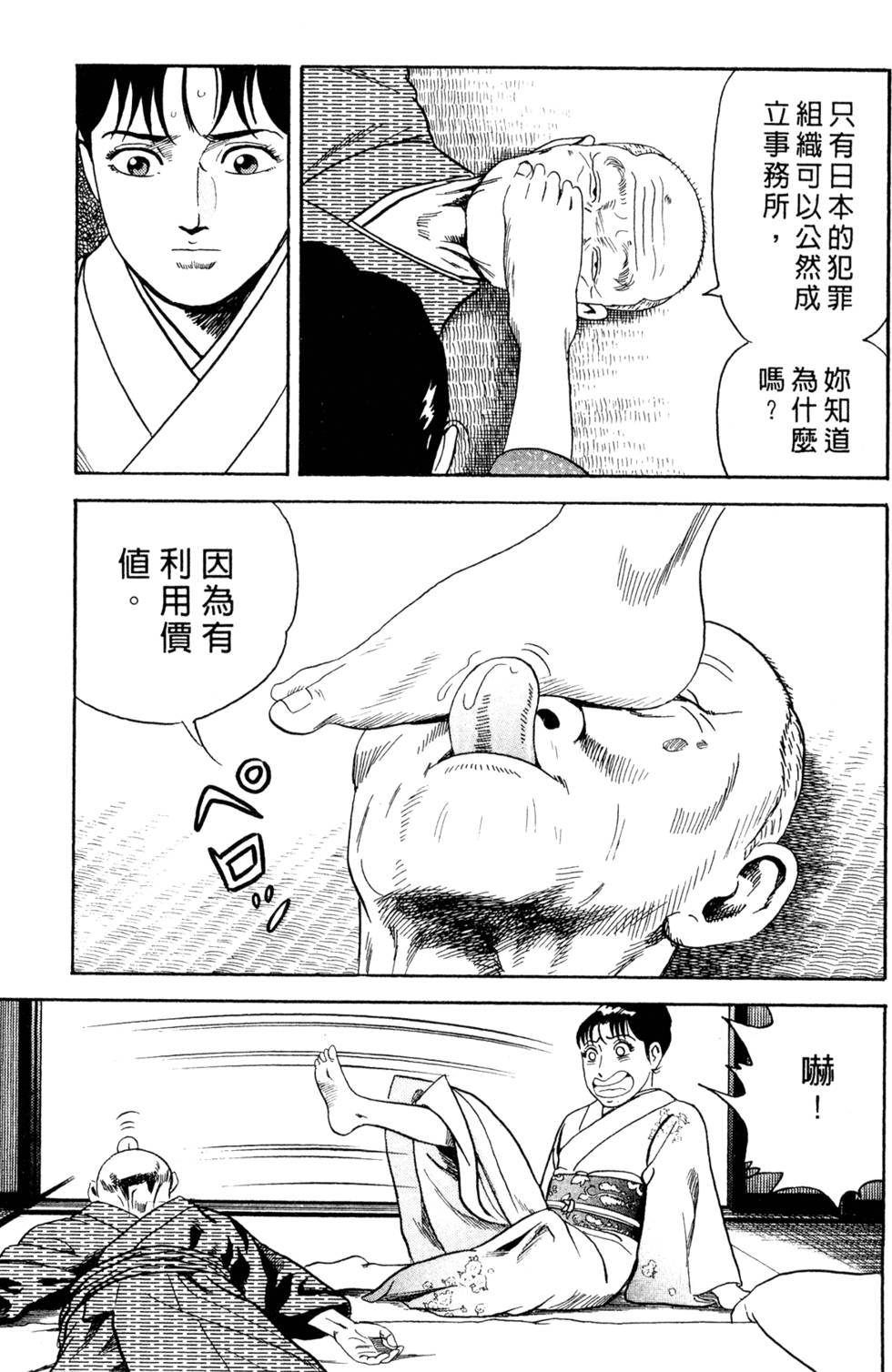 第187页