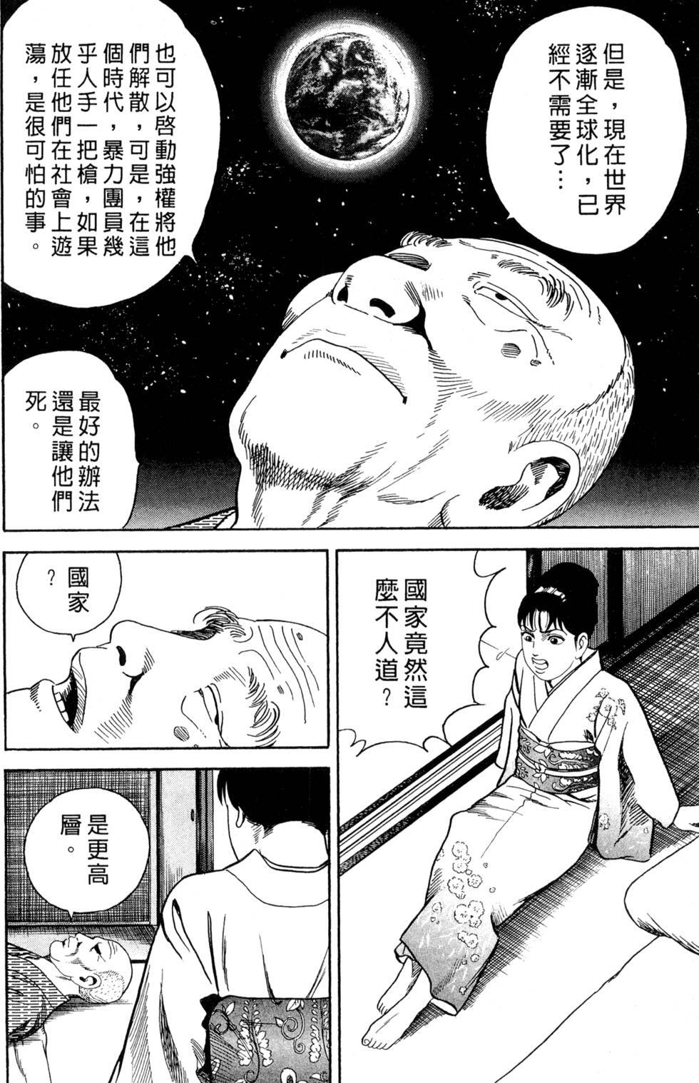 第188页