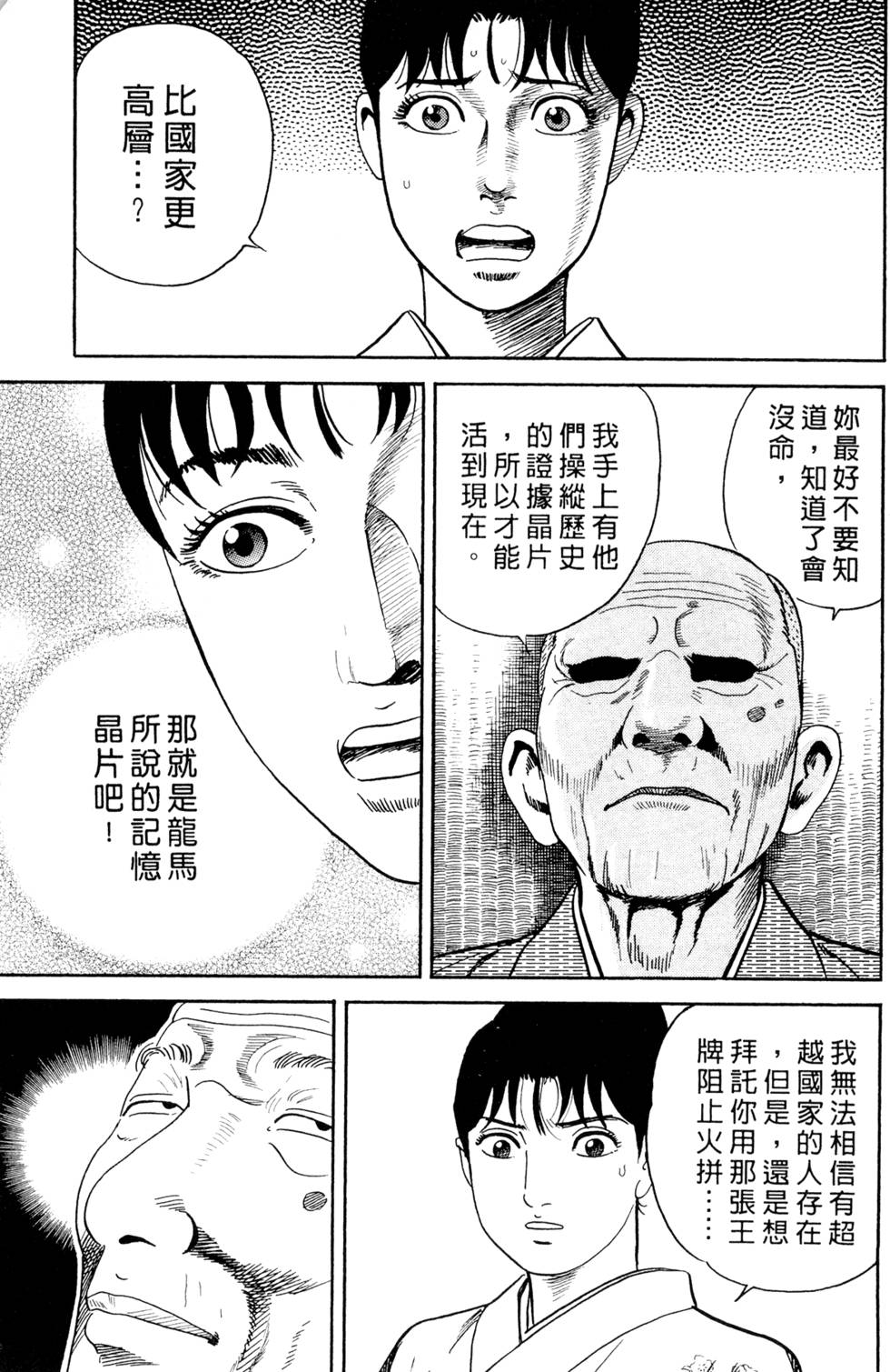第189页