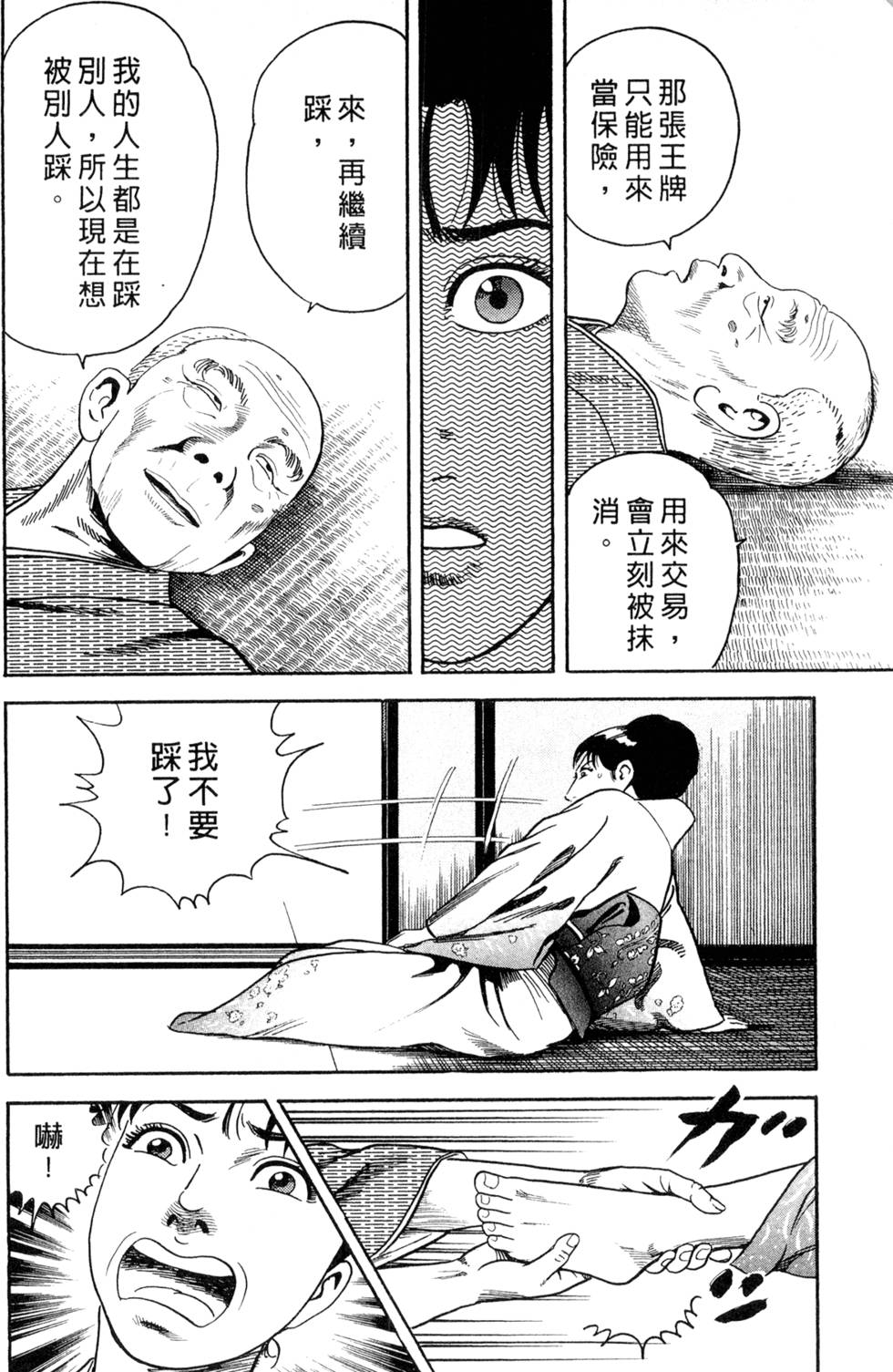第190页