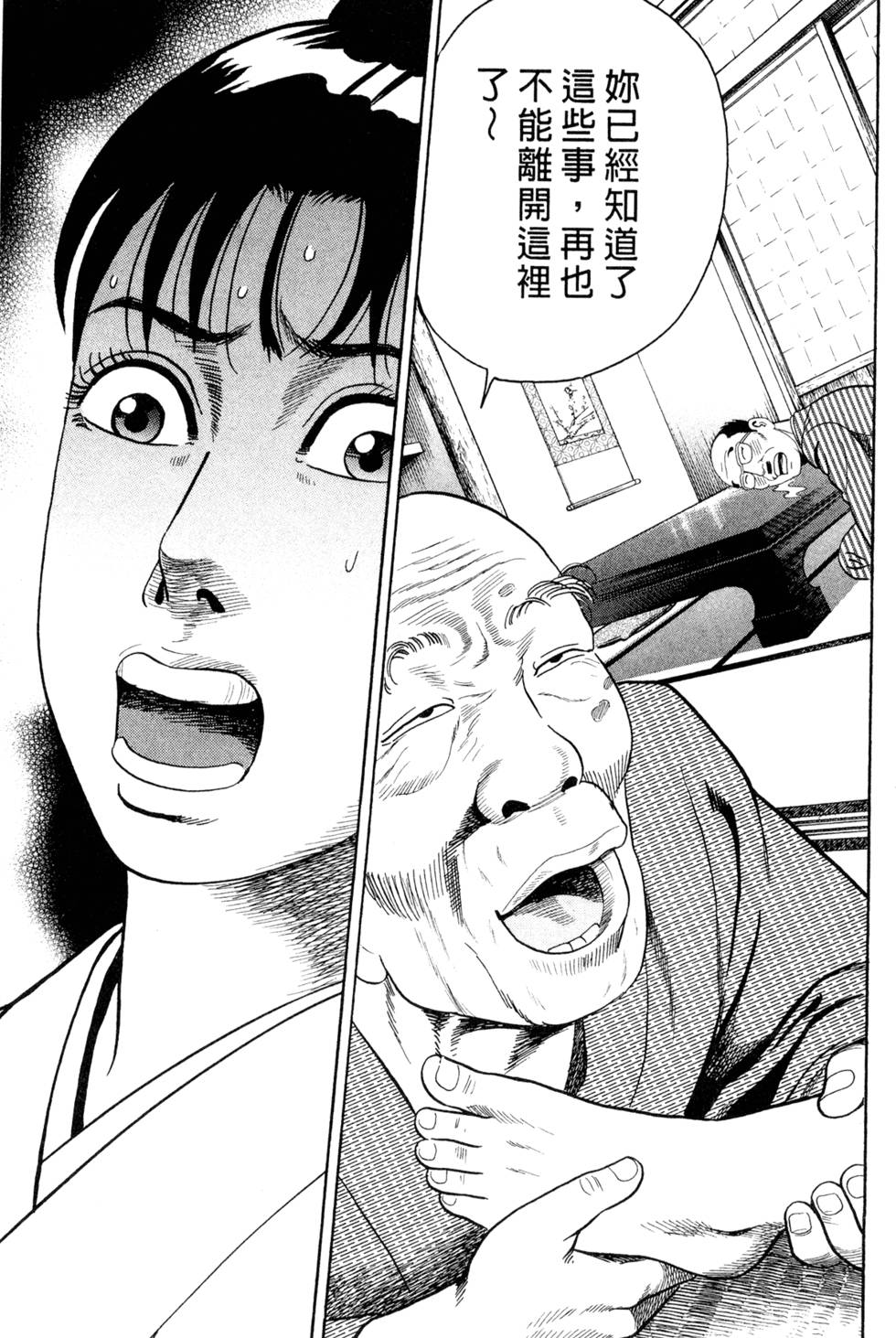 第191页