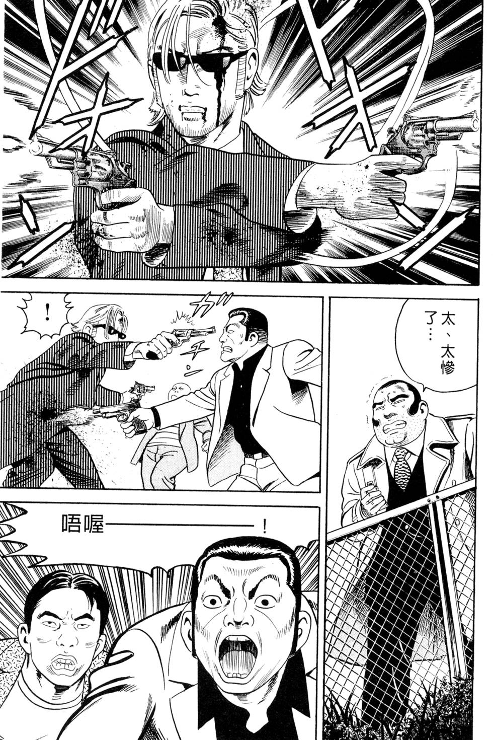 第193页