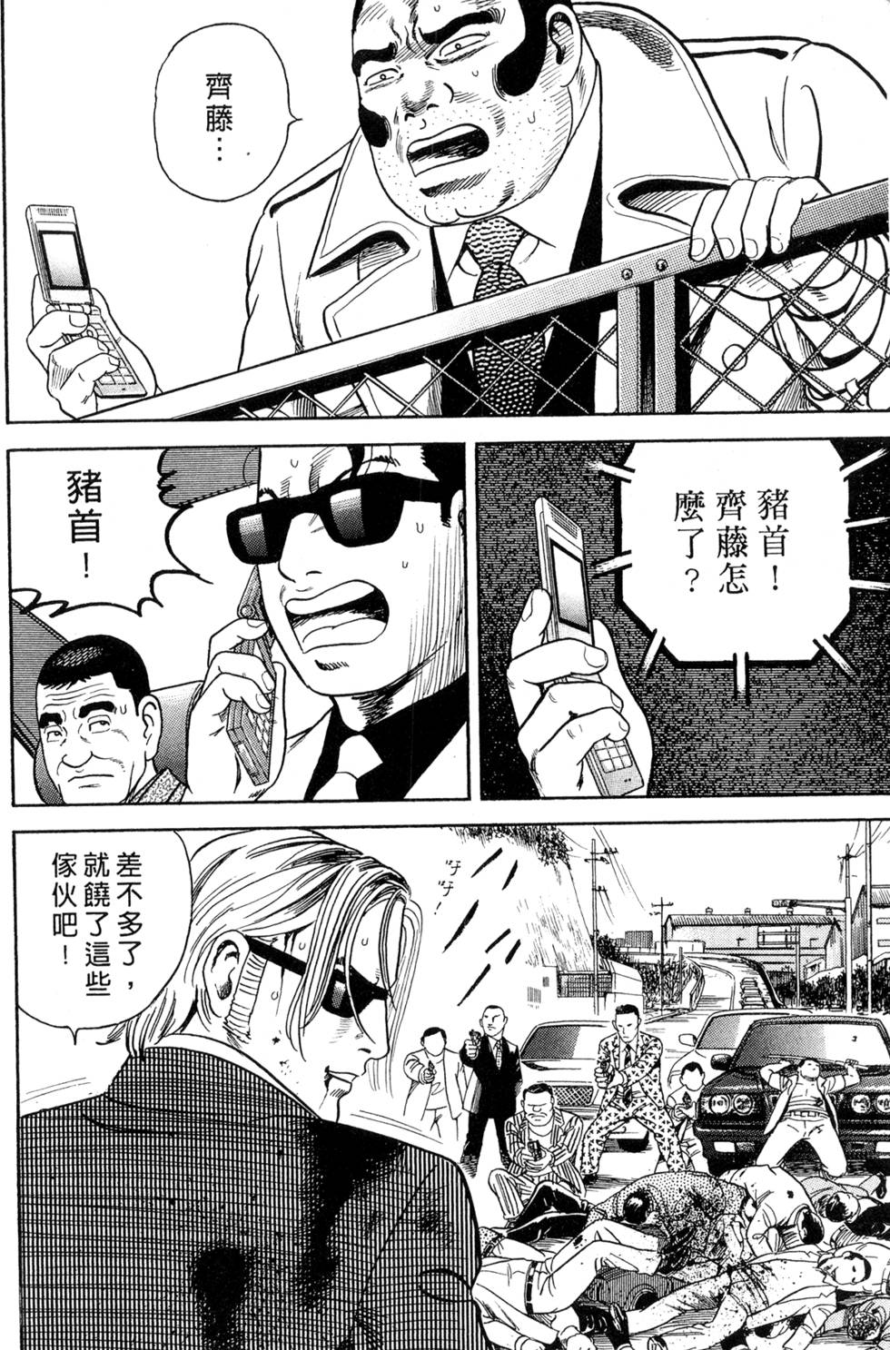 第196页