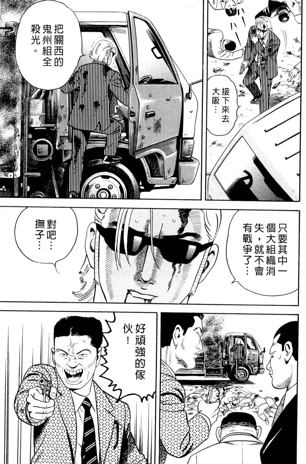 第197页