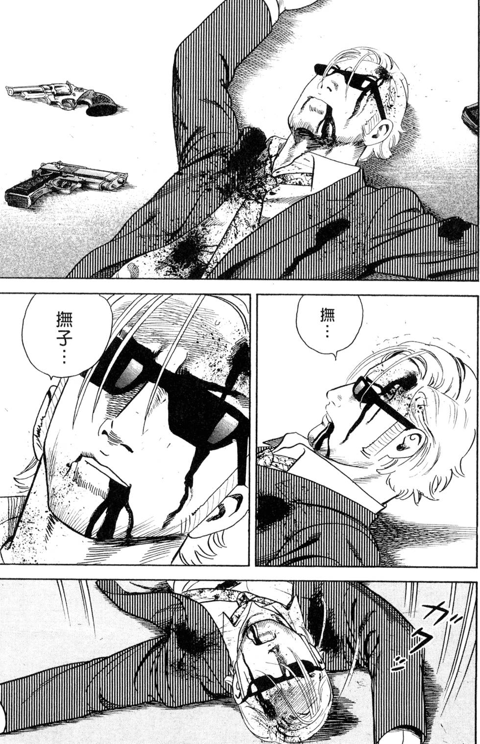第199页