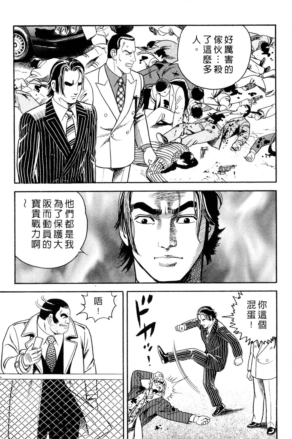 第205页