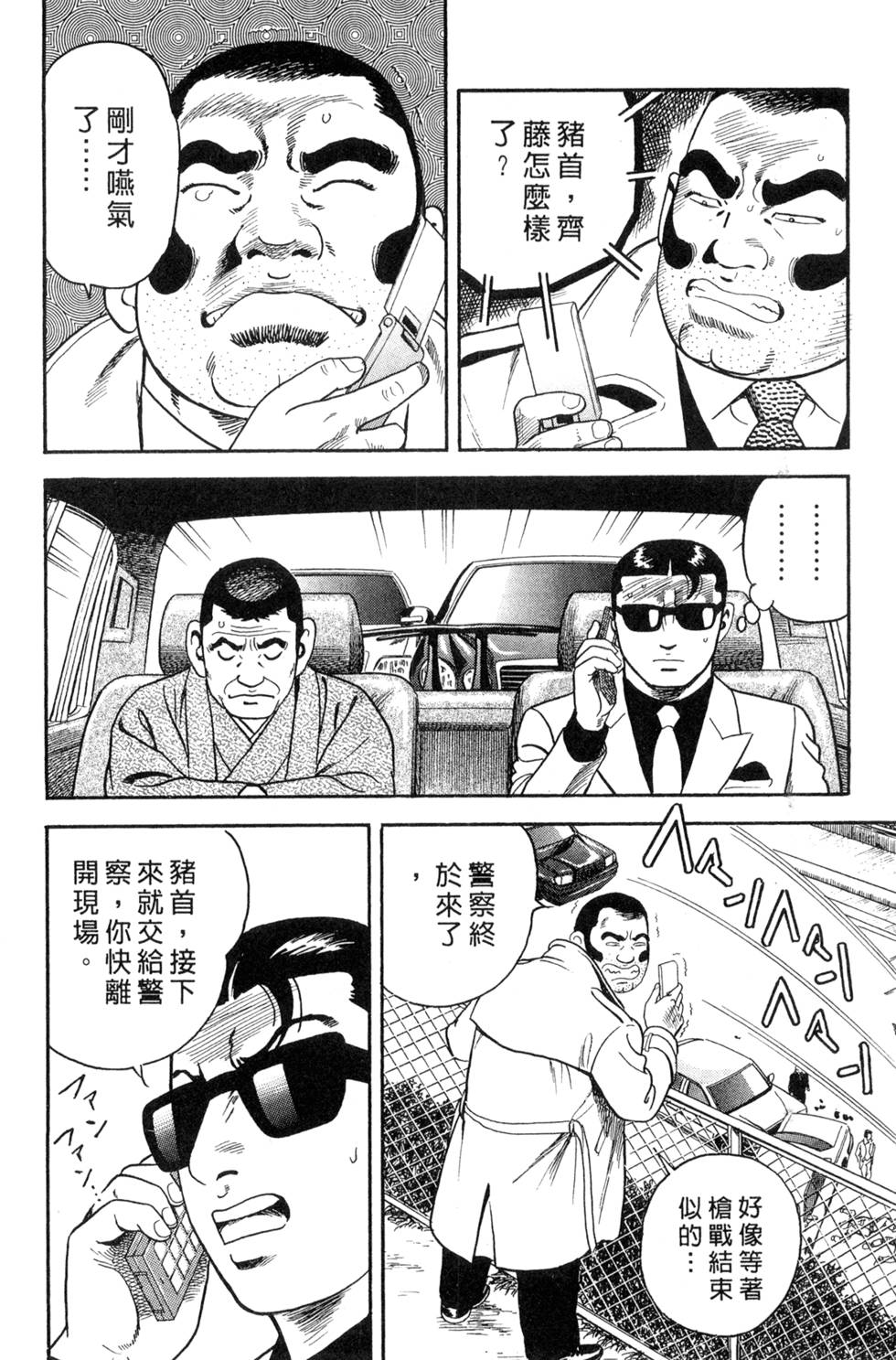 第206页