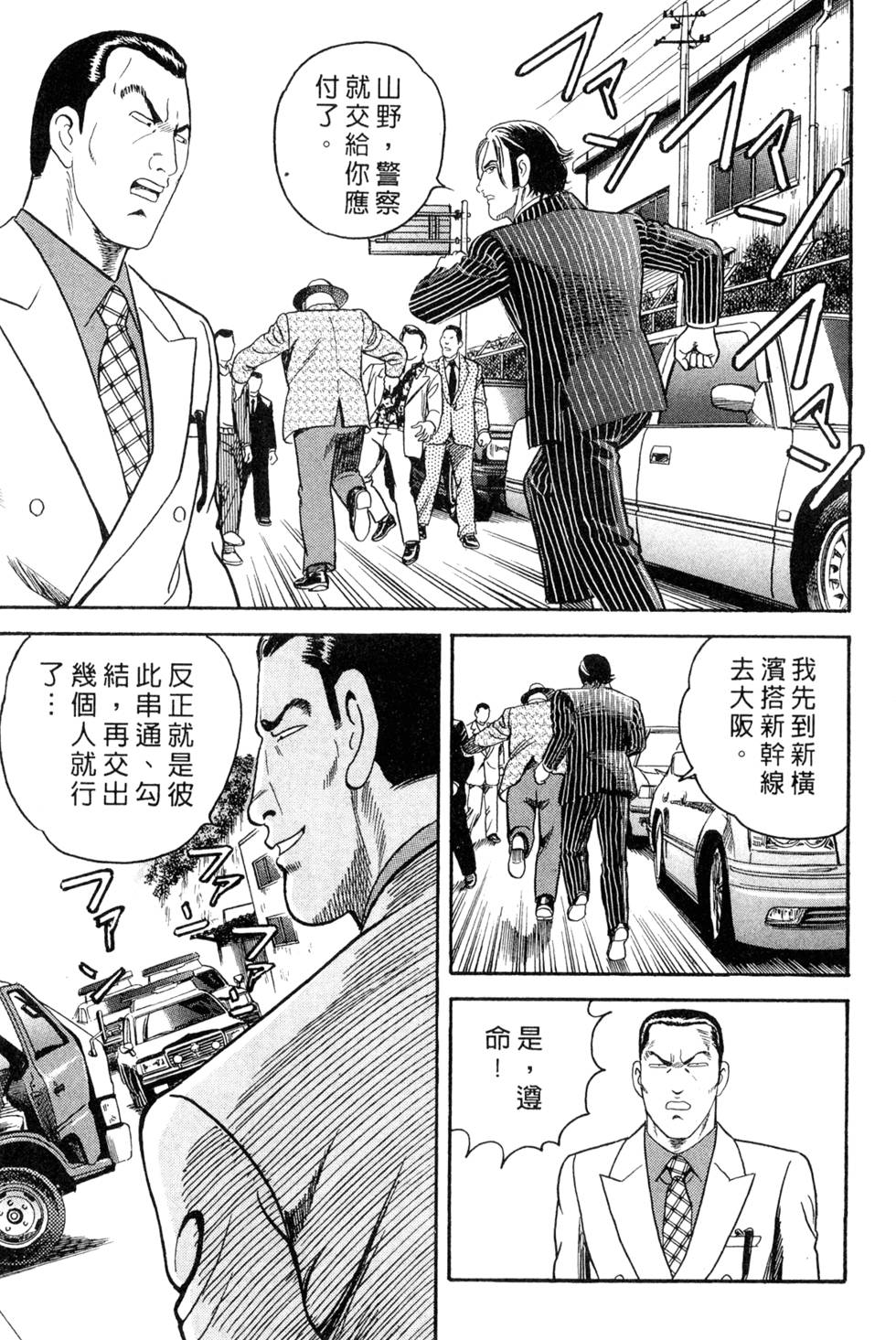 第207页