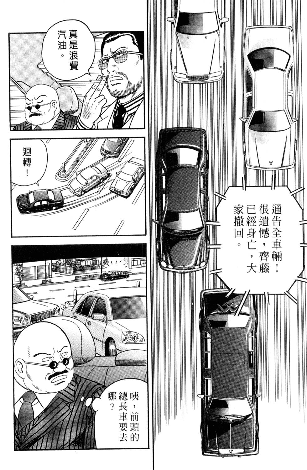 第208页