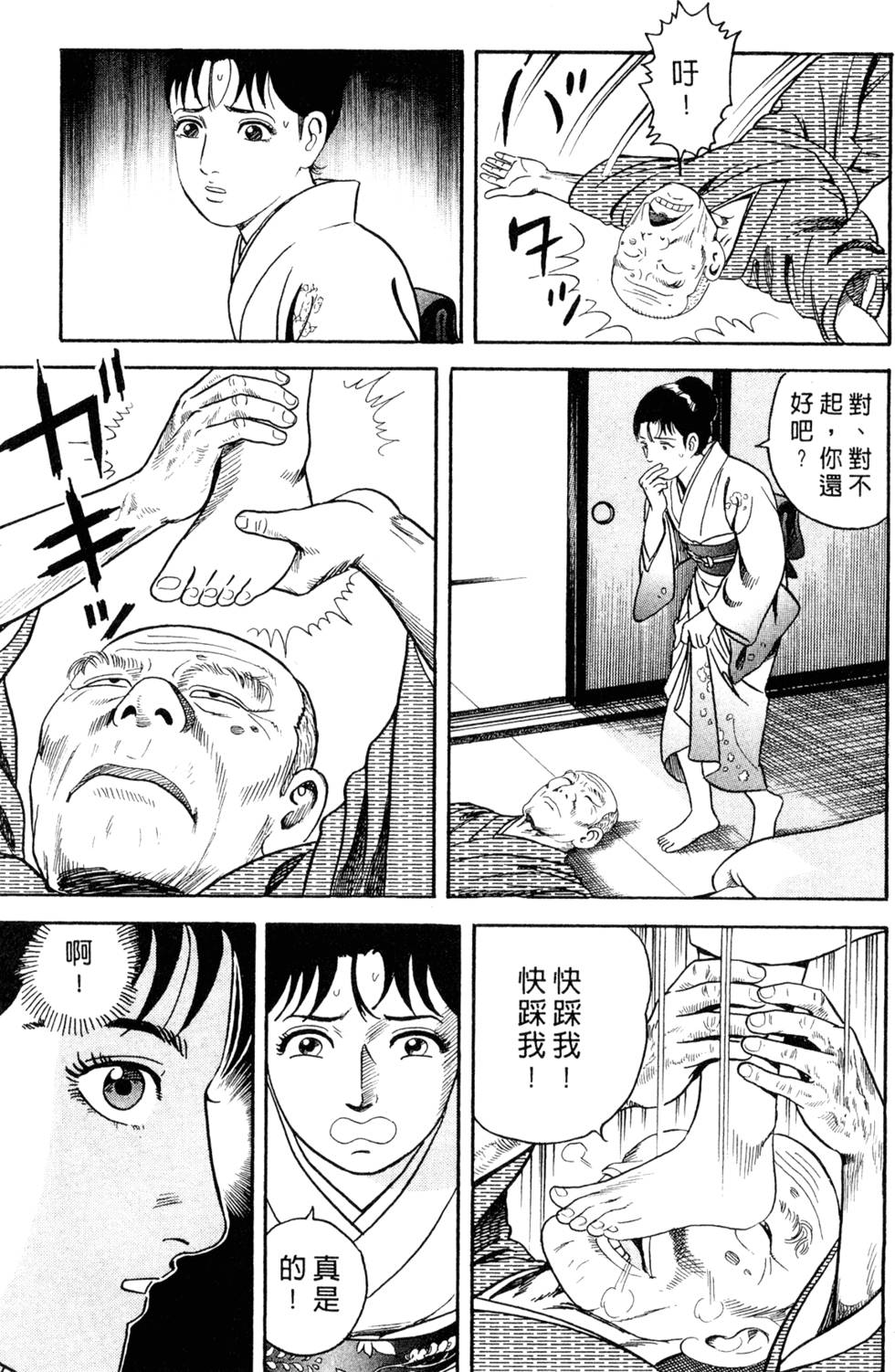 第211页