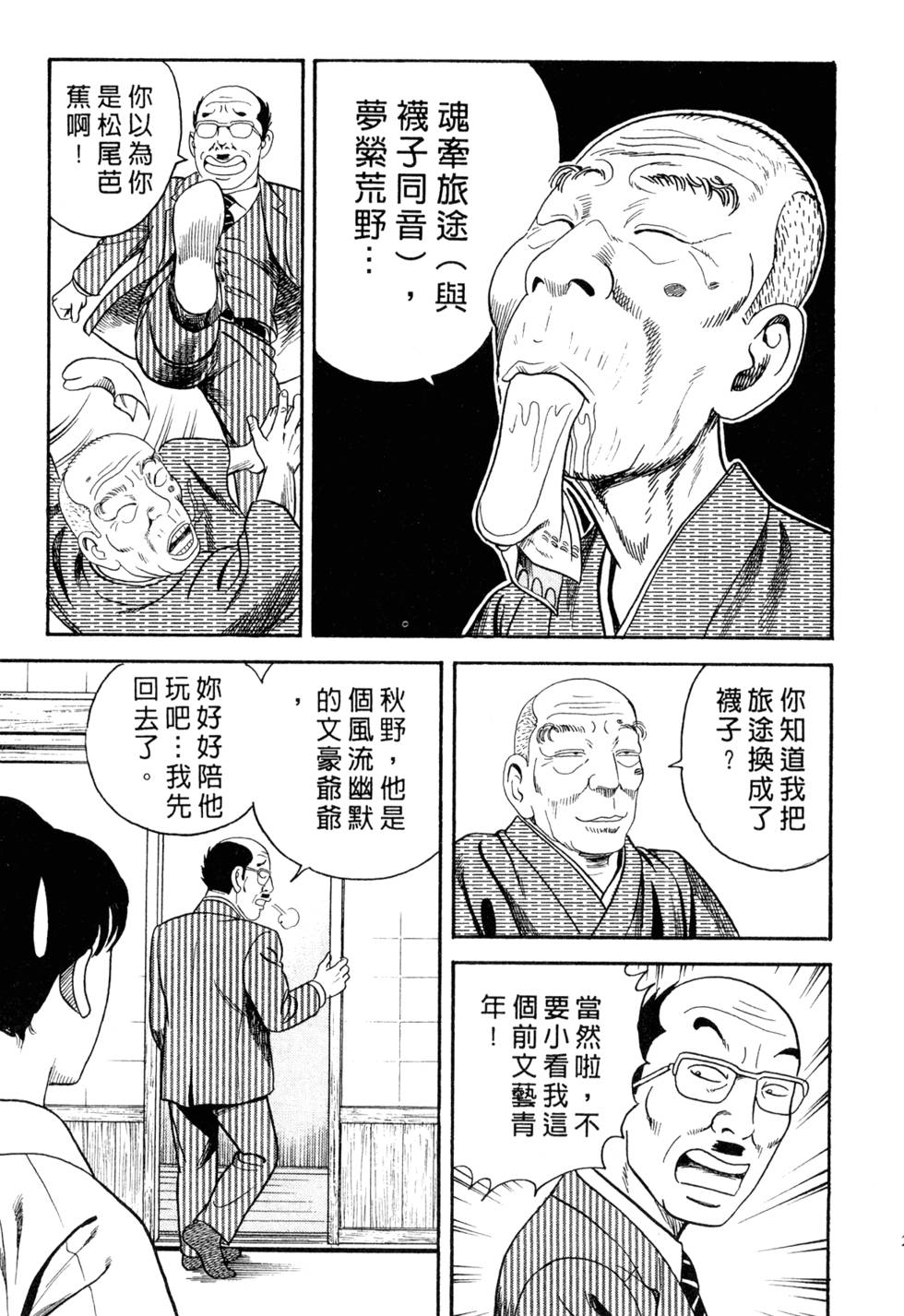 第215页