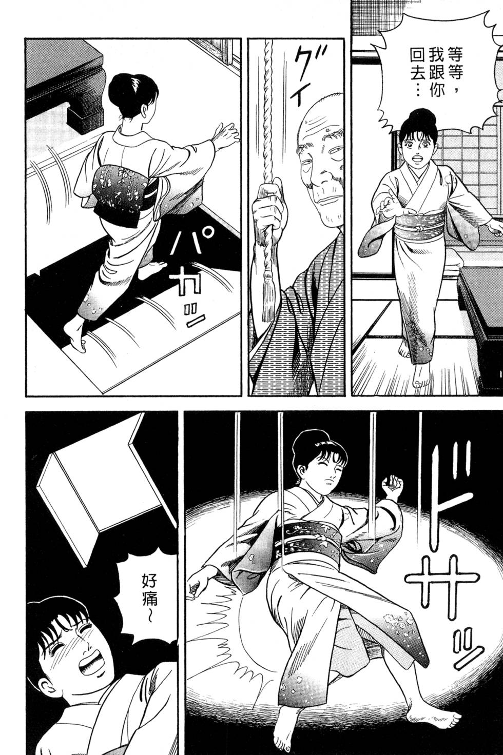 第216页
