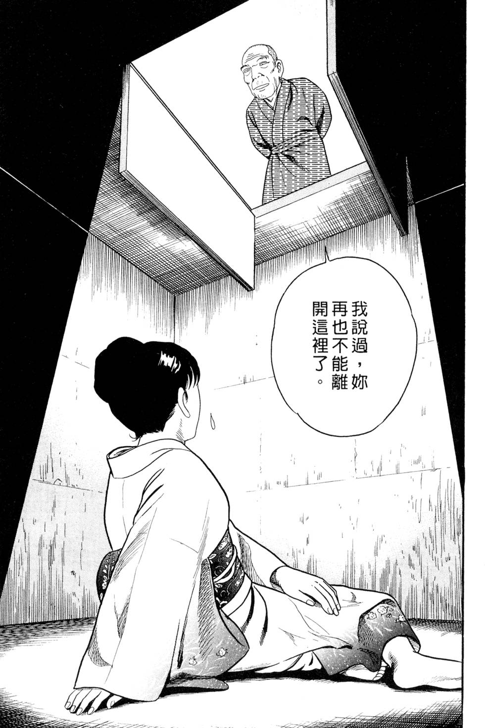 第217页