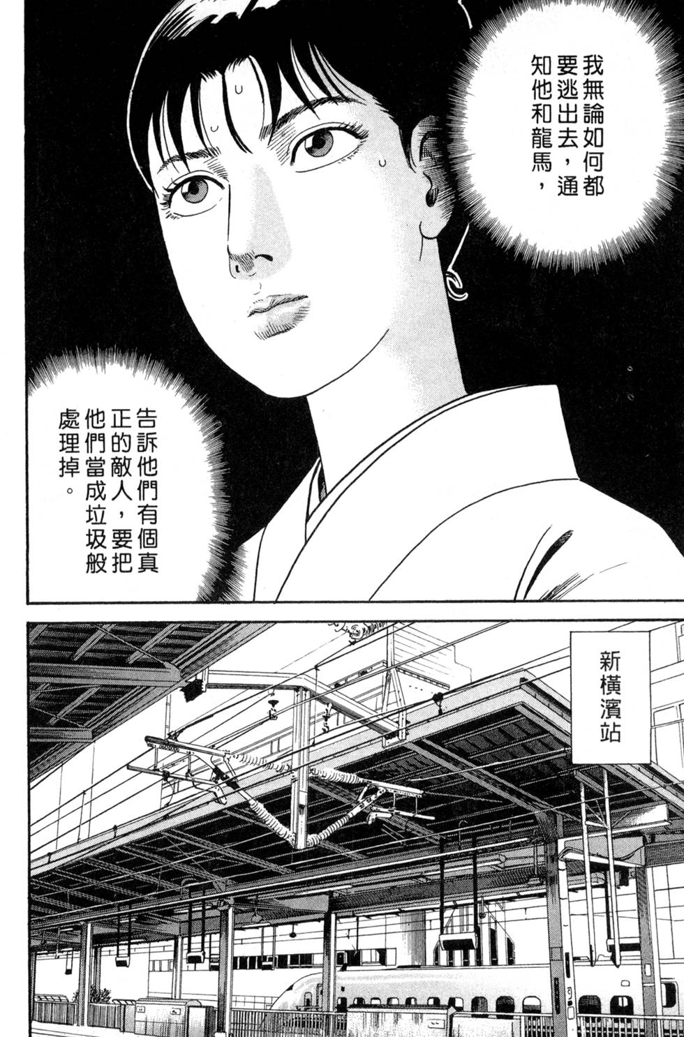 第218页