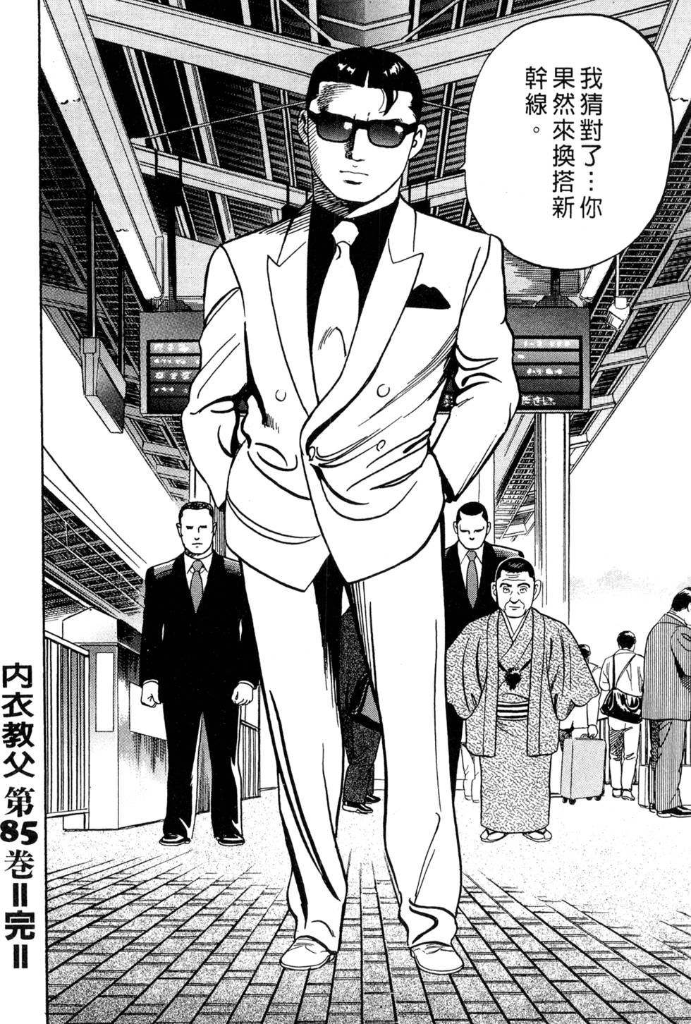 第220页