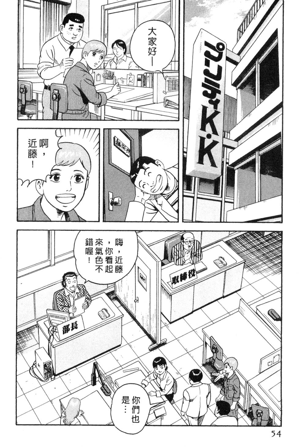 第50页