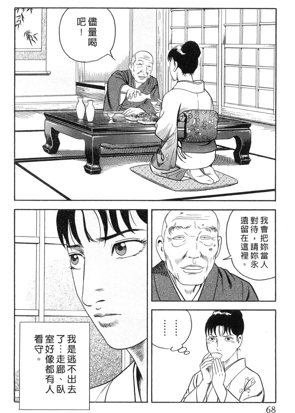 第64页