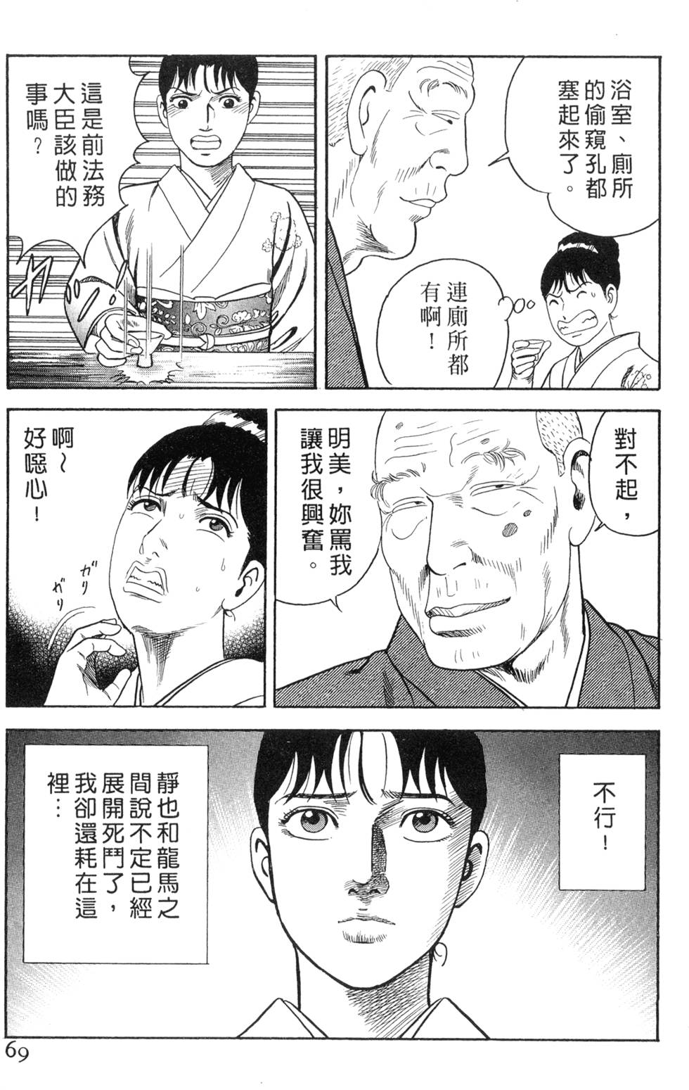第65页