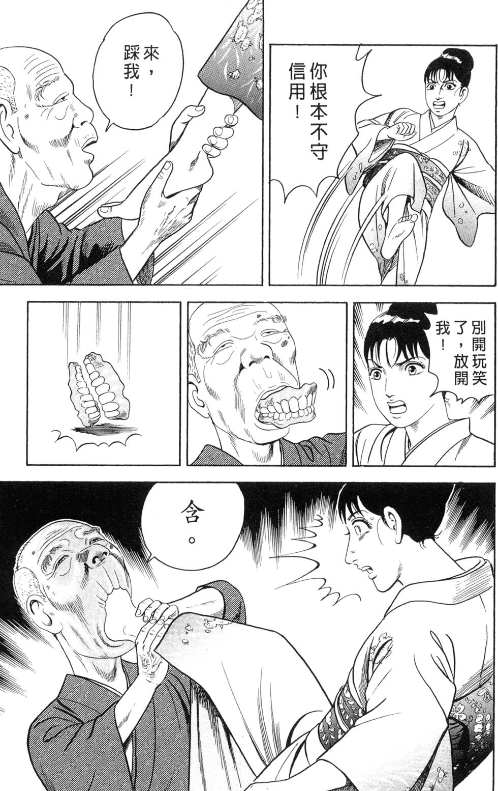 第69页