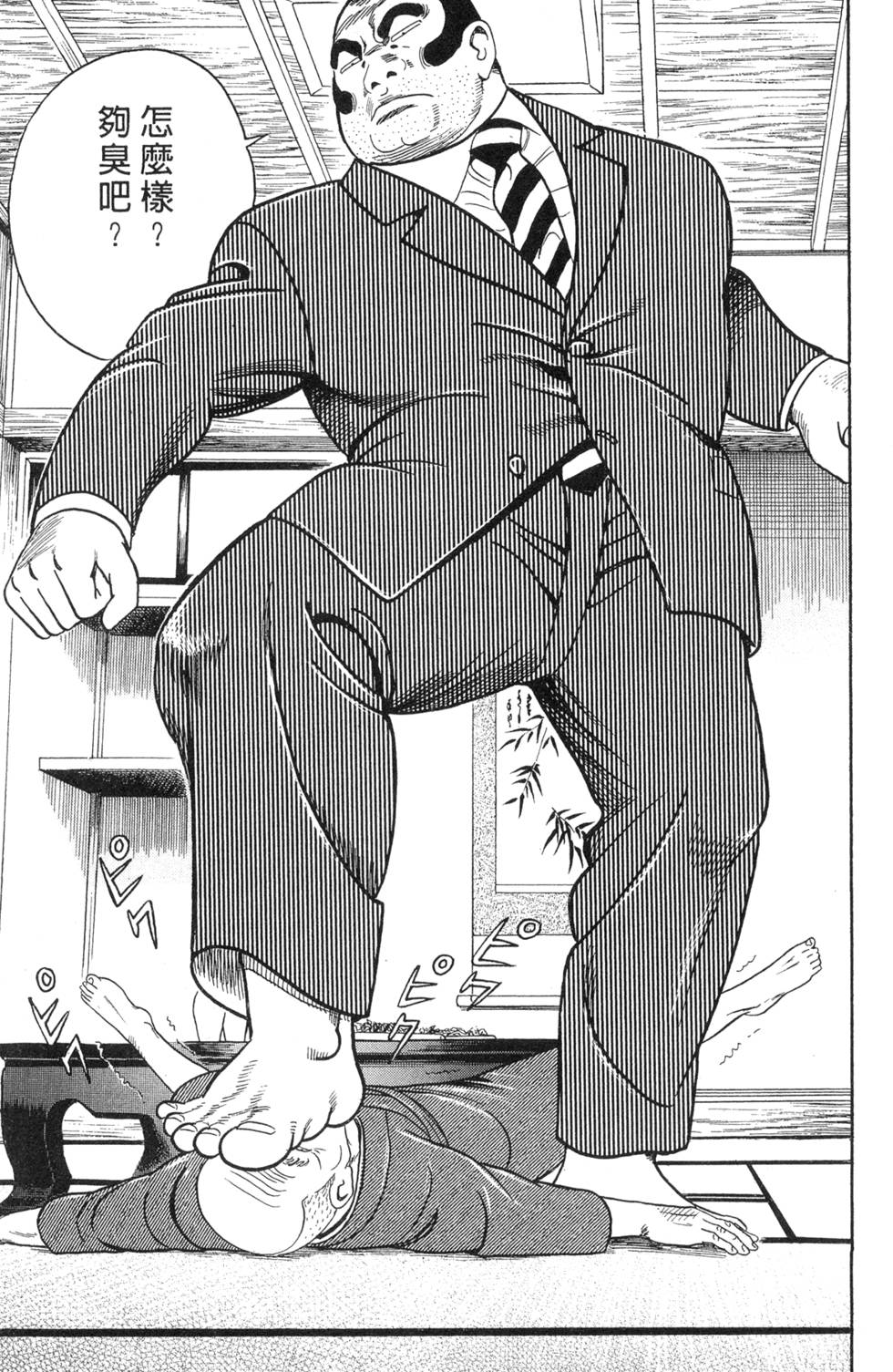 第77页