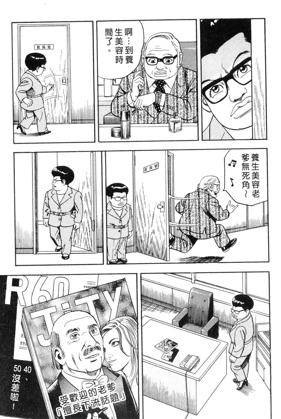 第83页