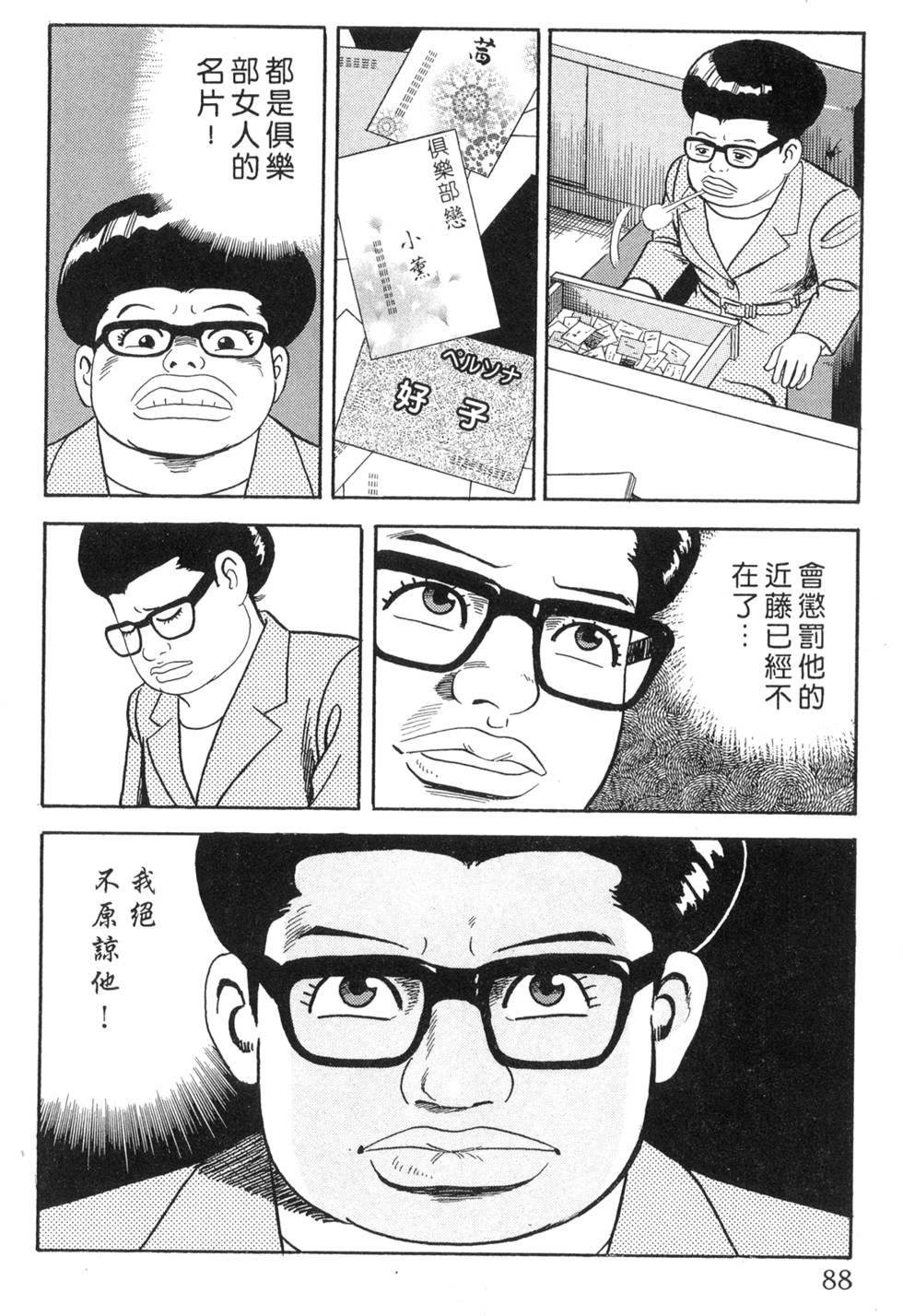 第84页