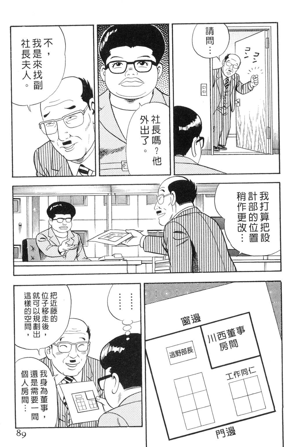 第85页