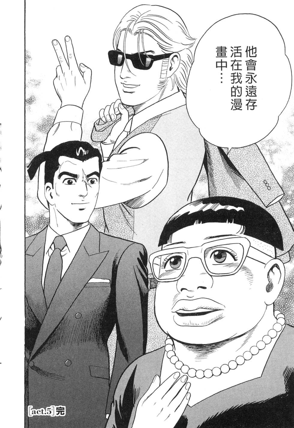 第100页
