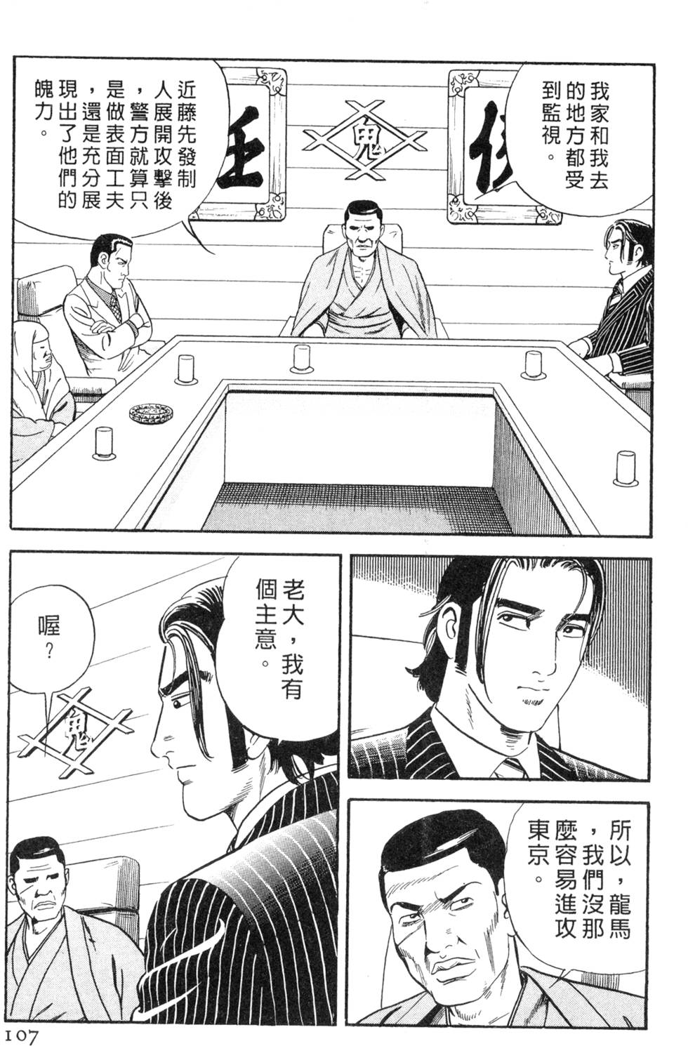 第103页