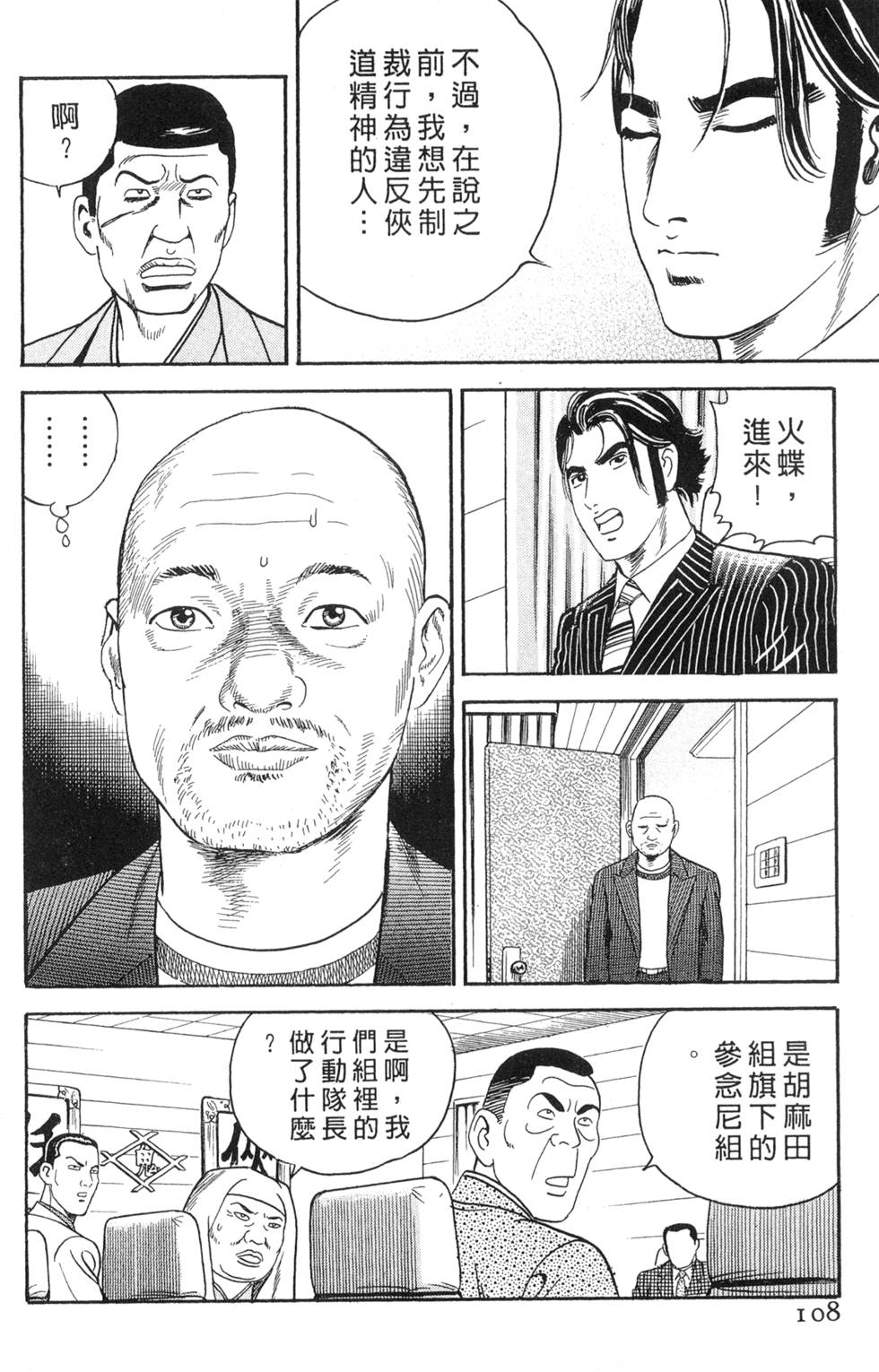 第104页