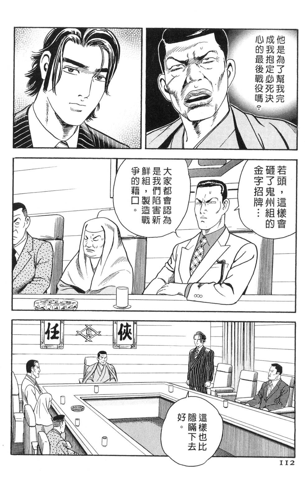 第108页