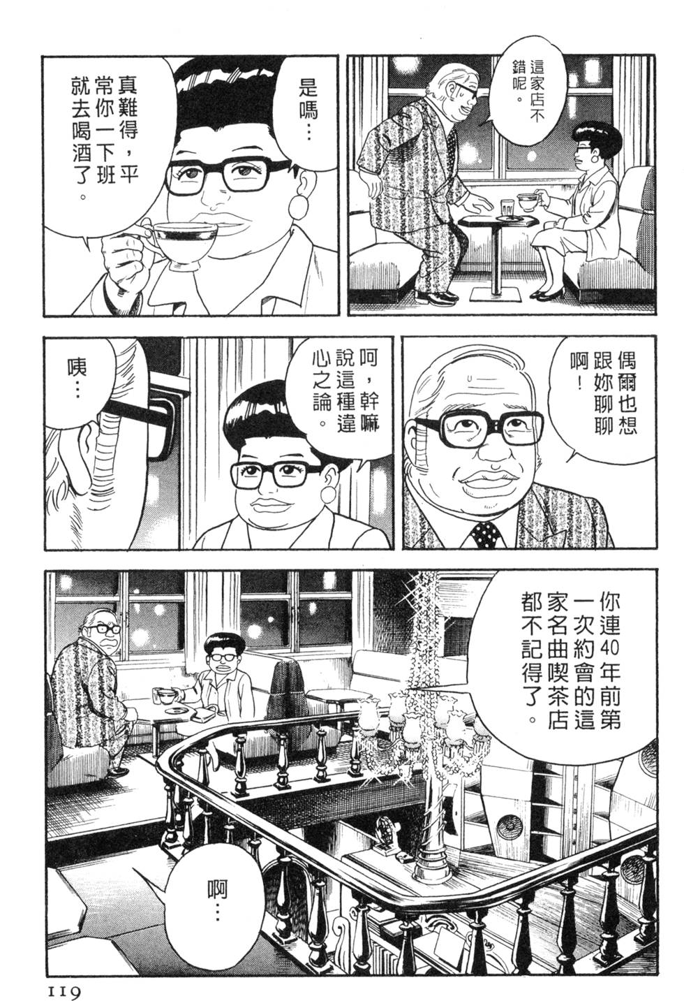 第115页