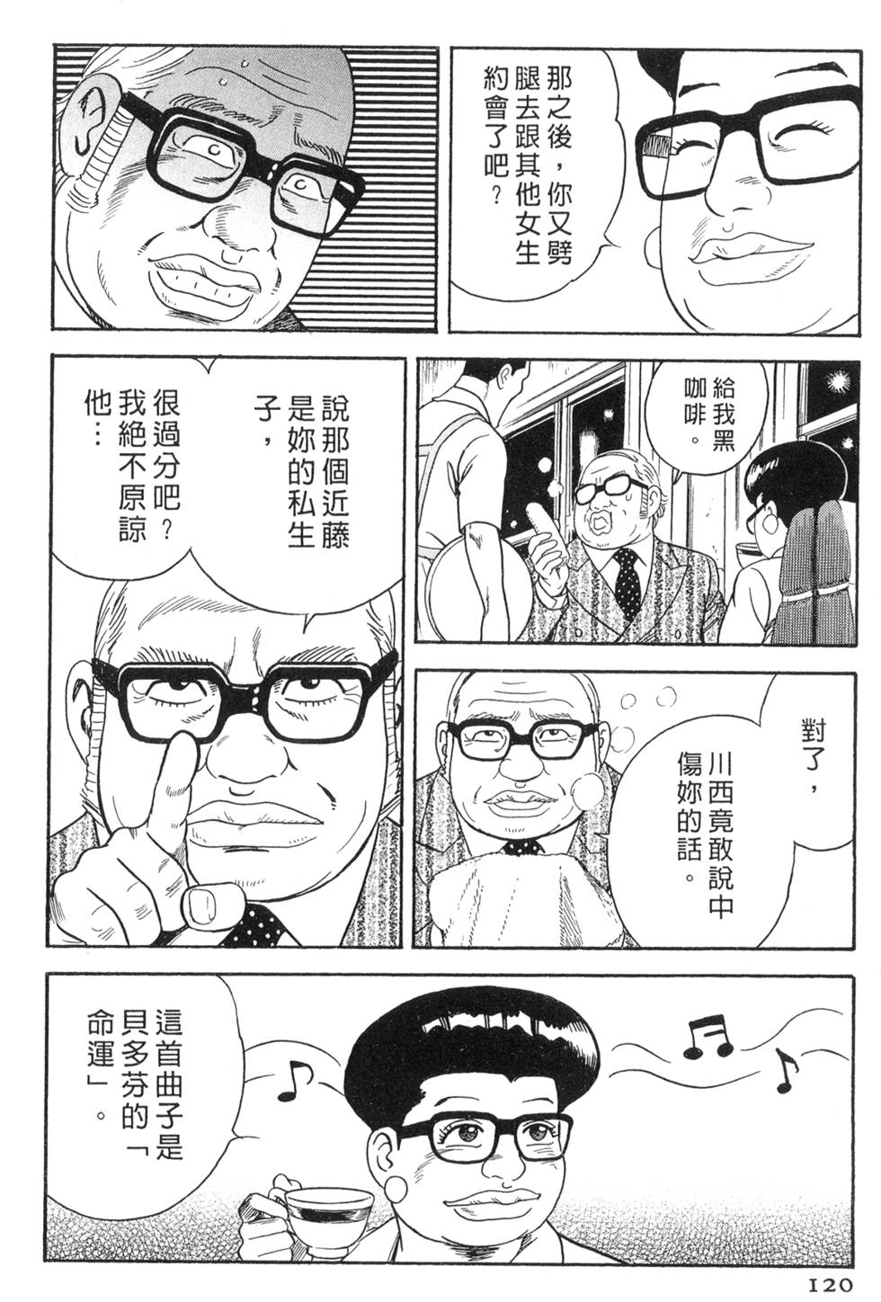 第116页