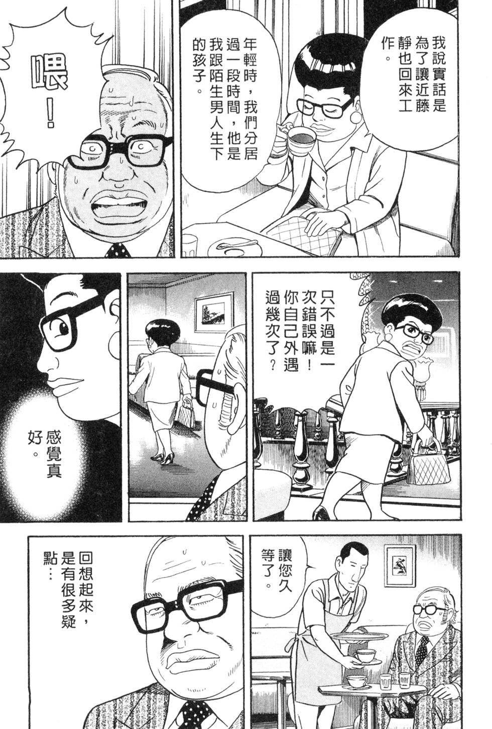 第119页