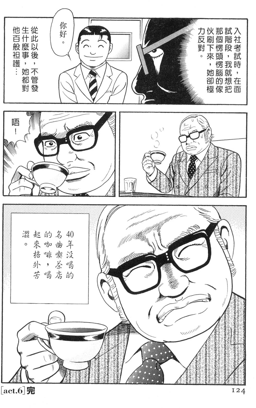 第120页