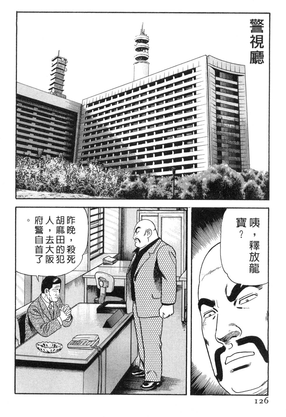 第122页