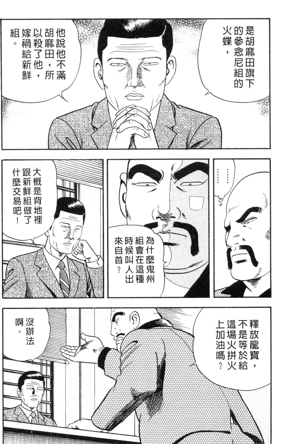 第123页