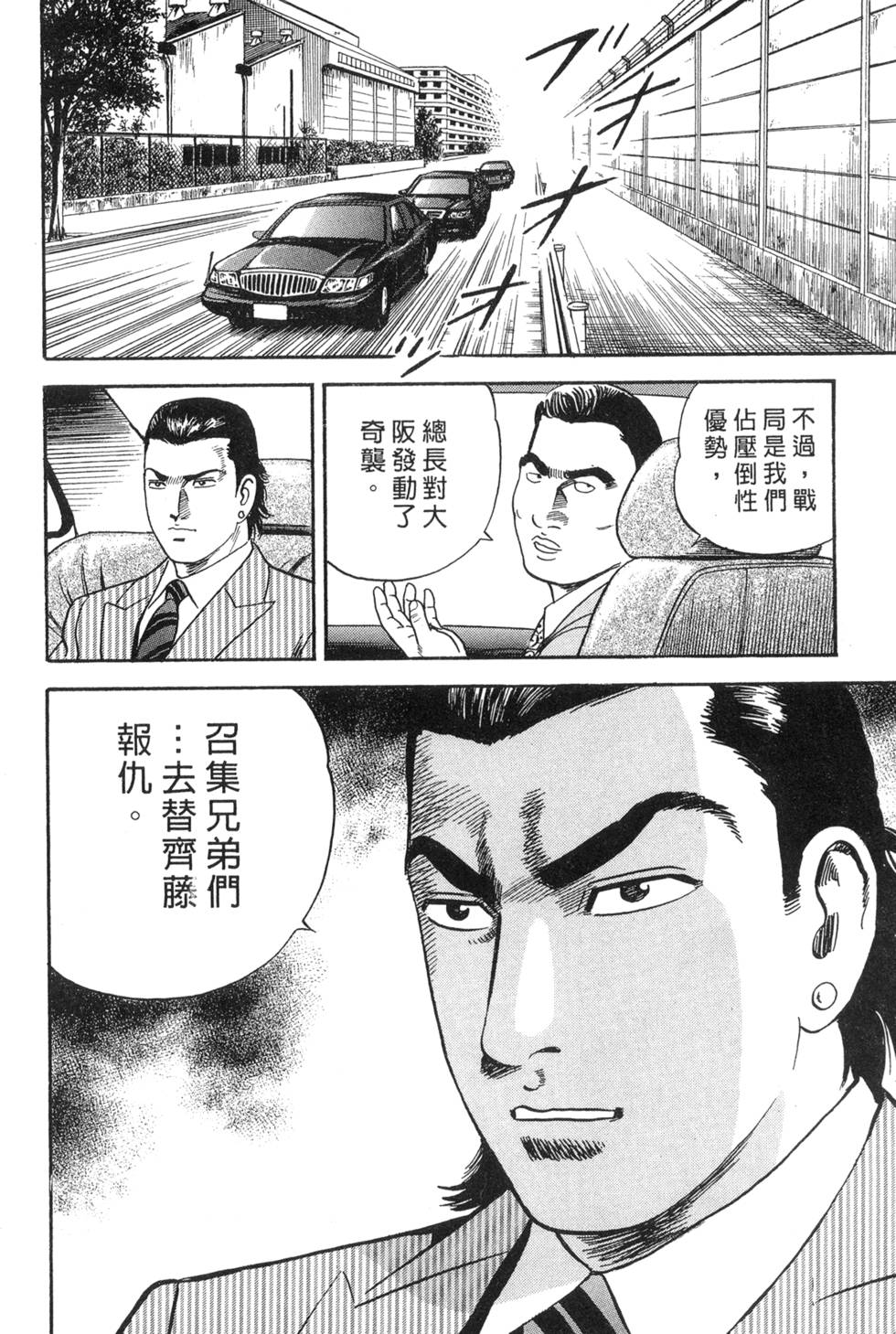 第128页