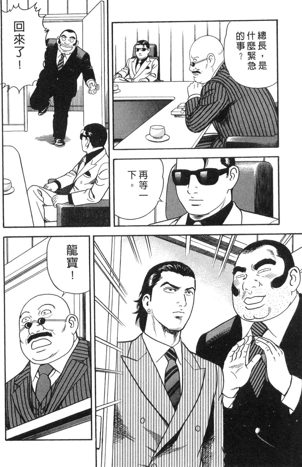 第130页