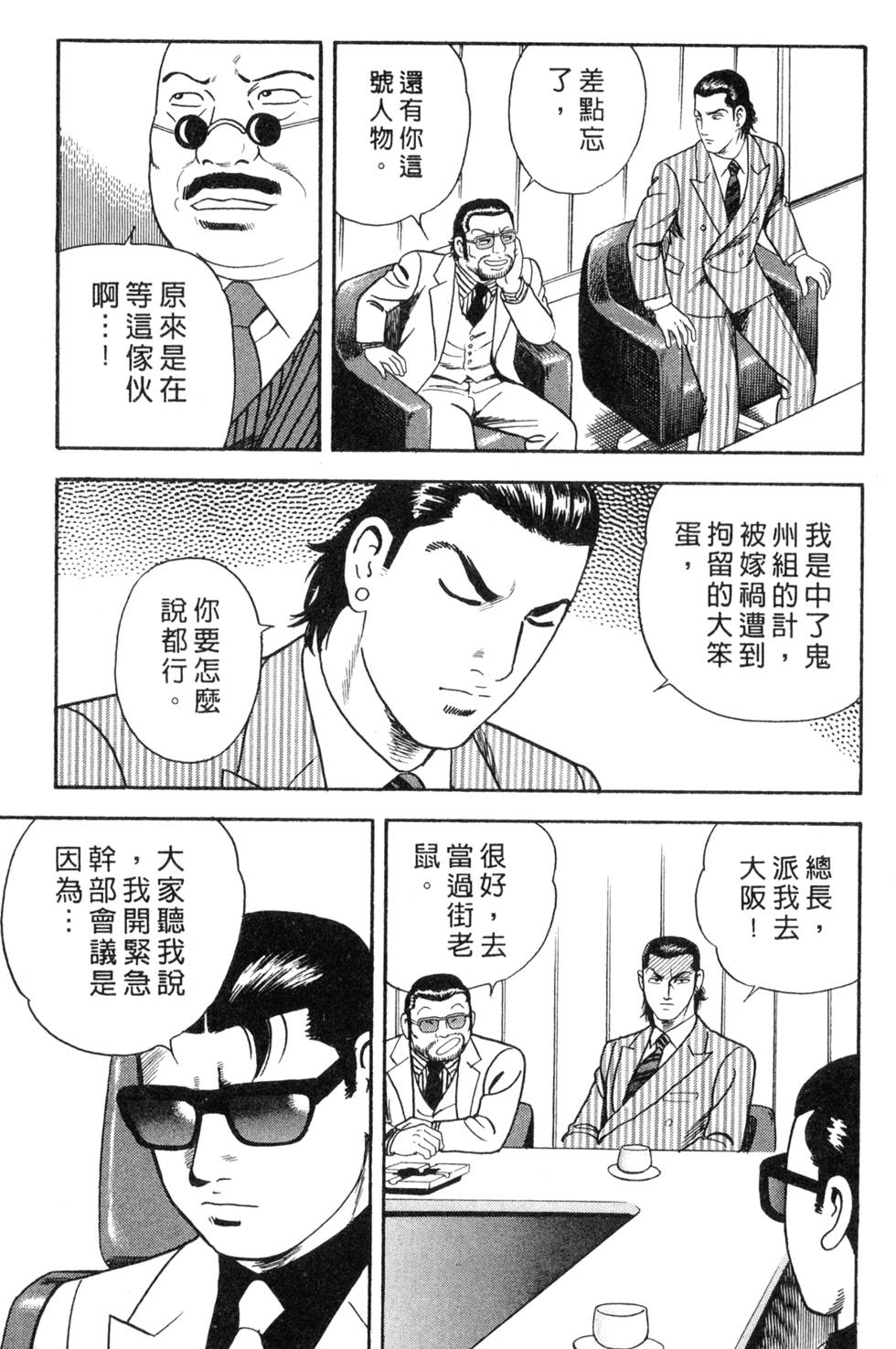 第131页