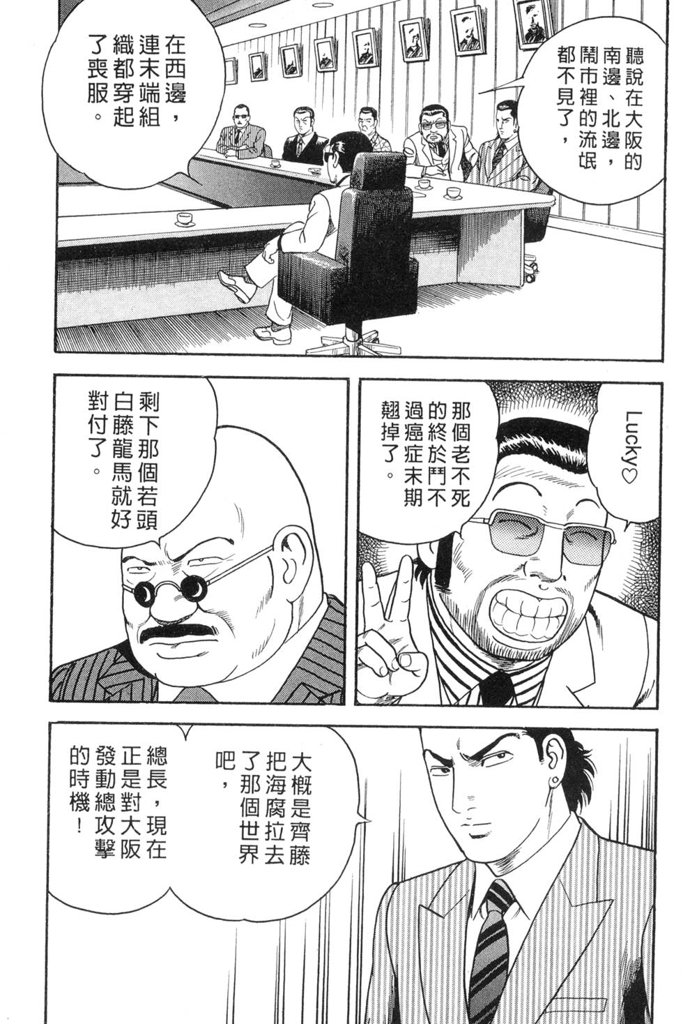 第133页