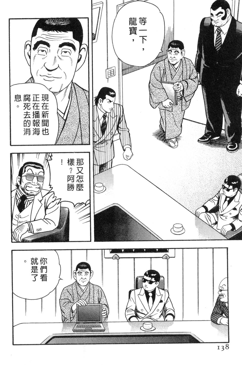 第134页