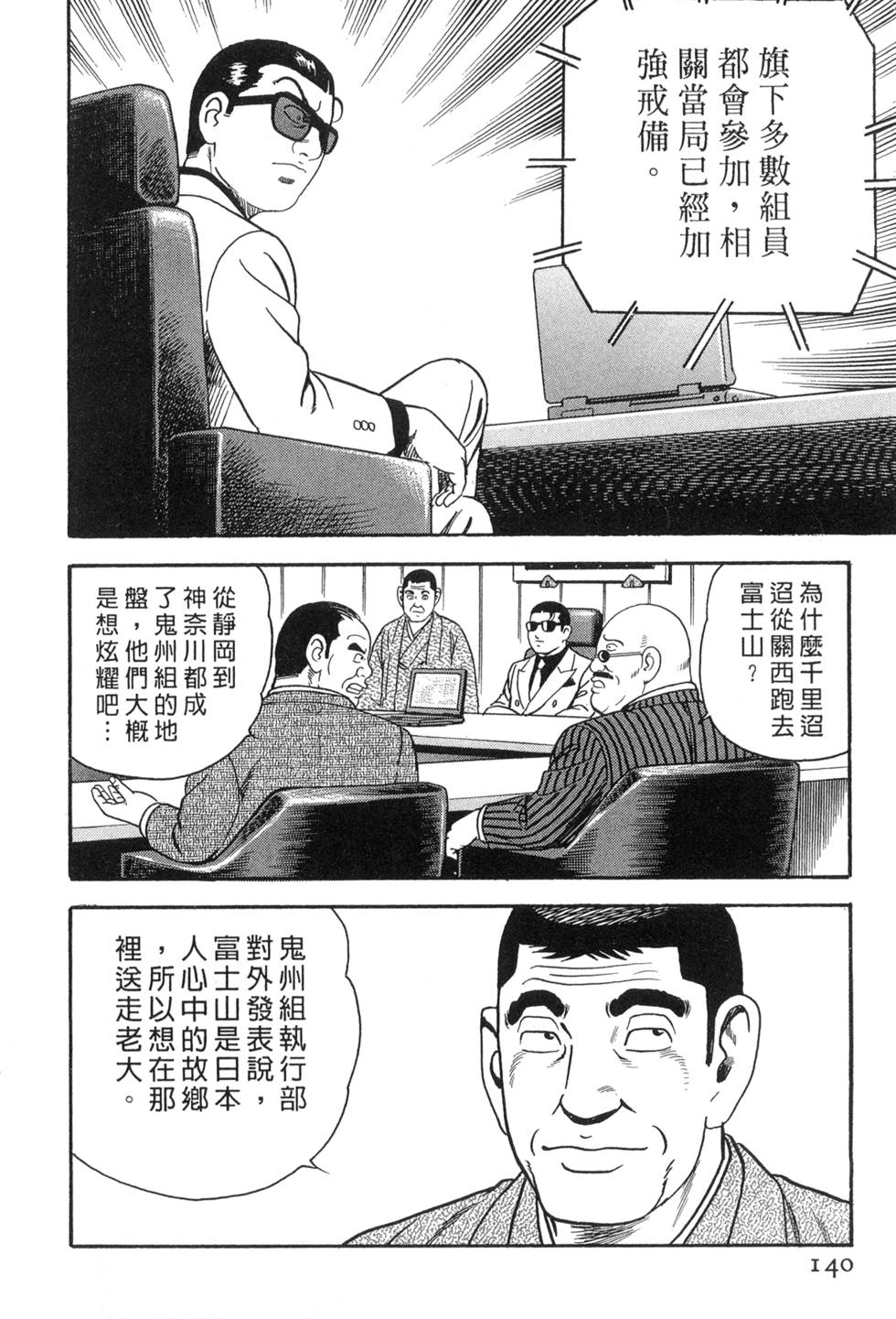 第136页